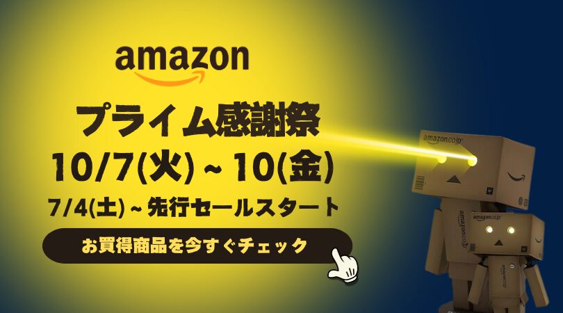 amazon-sale